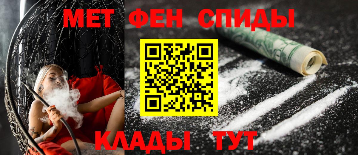 Донецк  АМФЕТАМИН 97%  Вход с VPN 