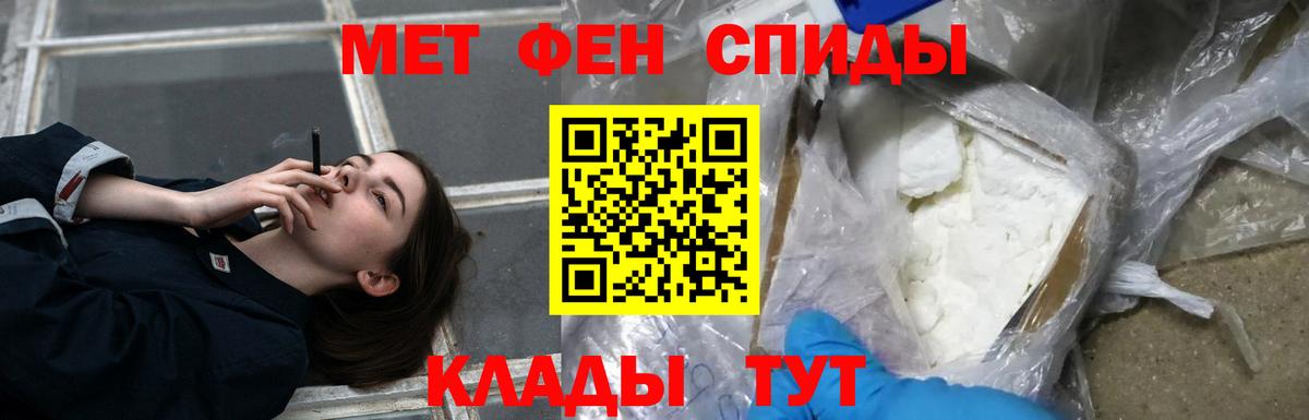Amphetamine VHQ Донецк