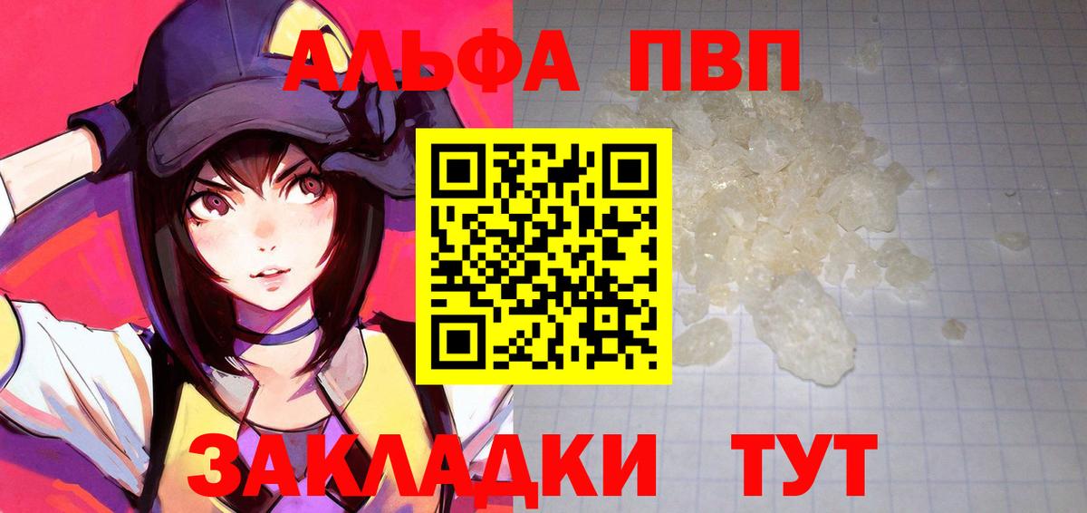 A PVP крисы CK Донецк