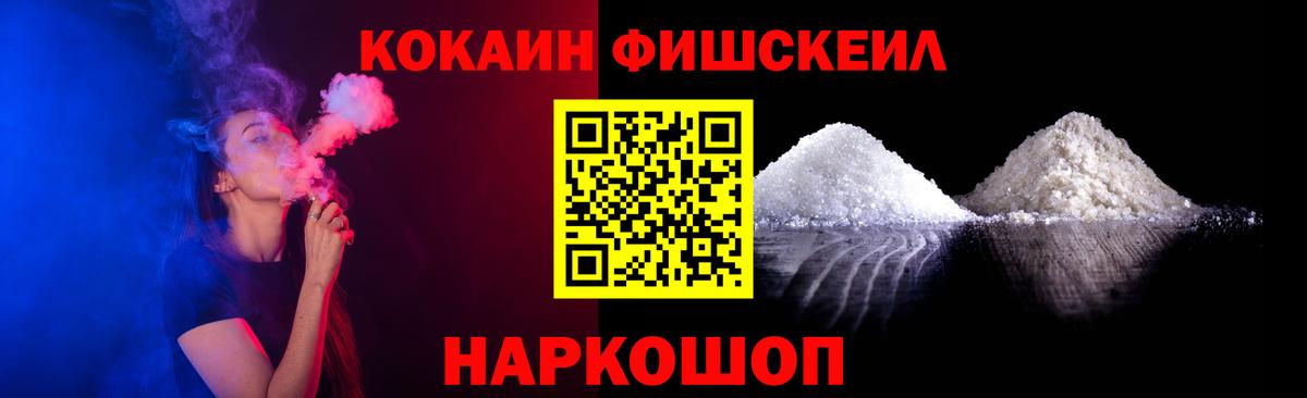 Кокаин Колумбийский Донецк