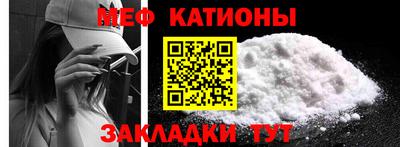 стафф Балаково