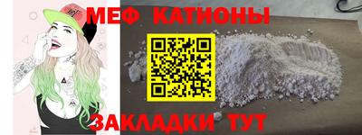 стафф Балаково