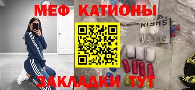 соль курить ск Балахна