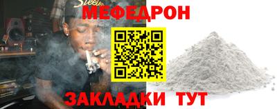стафф Балаково