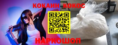 соль курить ск Балахна