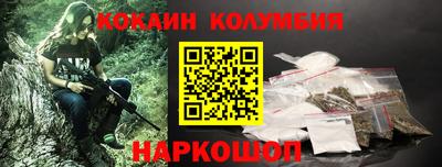 кокаин VHQ Балашиха