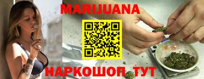 соль курить ск Балахна