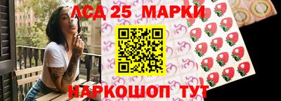 стафф Балаково