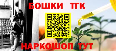 стафф Балаково