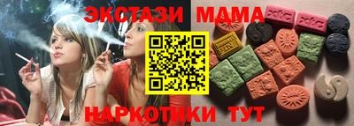 стафф Балаково