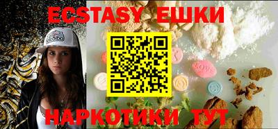 стафф Балаково
