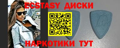 соль курить ск Балахна