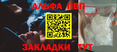 кокаин VHQ Балашиха
