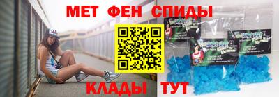 стафф Балаково