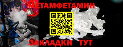 стафф Балаково