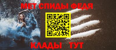 стафф Балаково