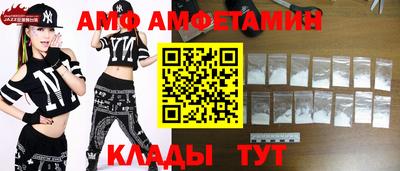 стафф Балаково