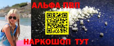 стафф Балаково