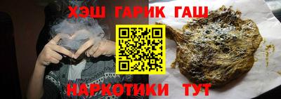 стафф Балаково