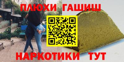 стафф Балаково