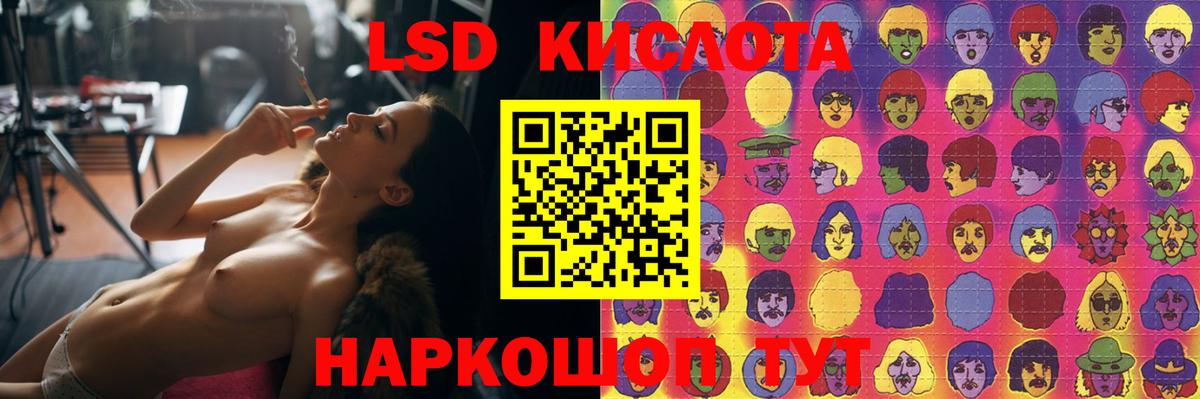 ЛСД экстази ecstasy  Вход с VPN  Донецк 