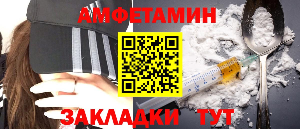 МЕТАМФЕТАМИН Methamphetamine Донецк