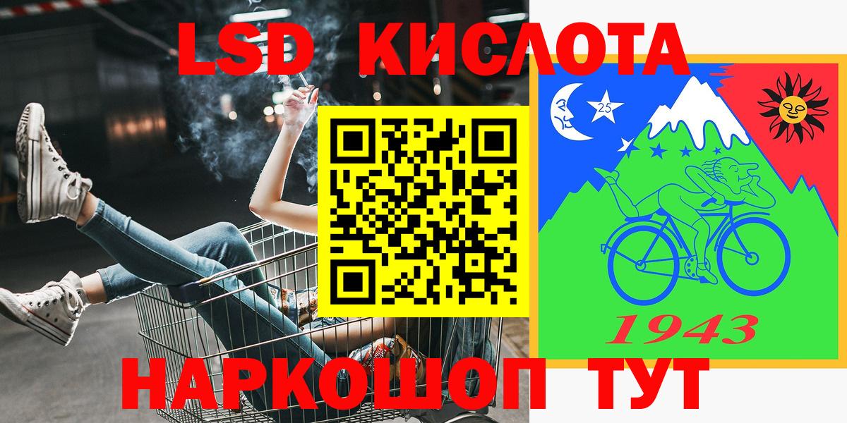 Марки NBOMe 1500мкг  Вход с VPN  Донецк 