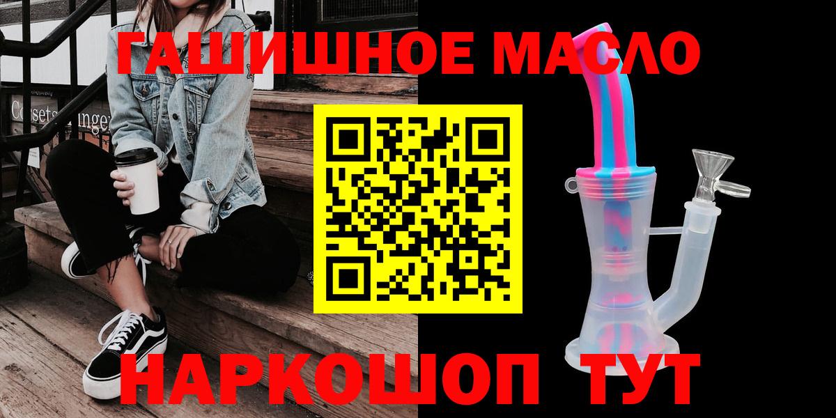 ТГК вейп Донецк