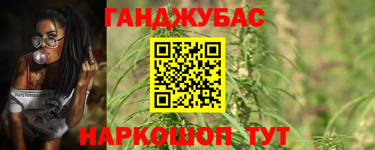 Бошки Шишки White Widow Донецк